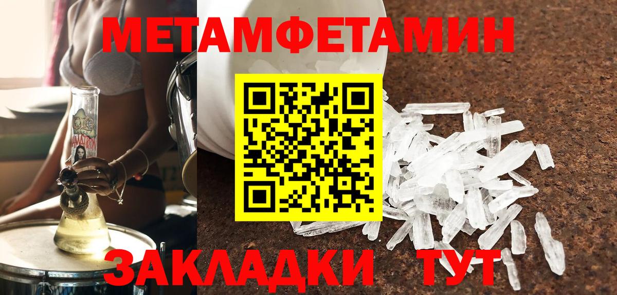 Сертолово  Amphetamine 97%  АМФЕТАМИН  Вход с VPN 