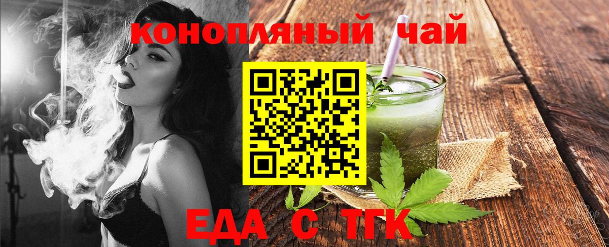 Сертолово  Canna-Cookies конопля  Вход с VPN 