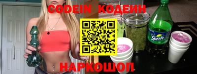 стафф Обнинск