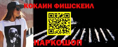 стафф Обнинск