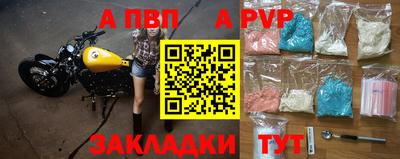 стафф Обнинск