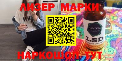 стафф Обнинск