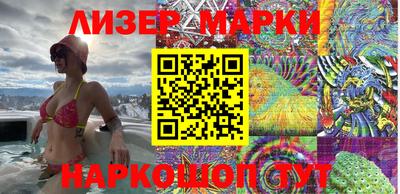 стафф Обнинск