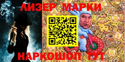 стафф Обнинск