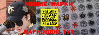 стафф Обнинск