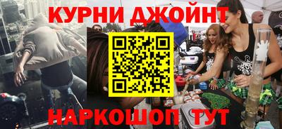 стафф Обнинск