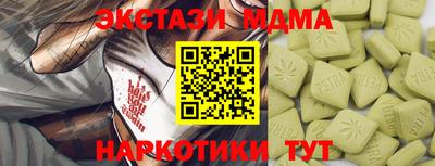 стафф Обнинск