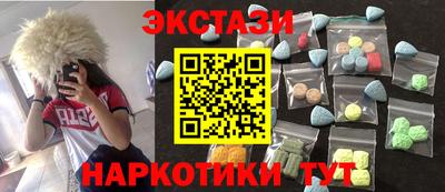 стафф Обнинск