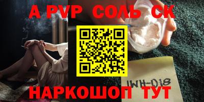 кокаин VHQ Обь