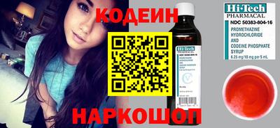 стафф Обнинск