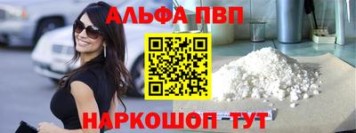 кокаин VHQ Обь