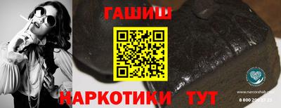 стафф Обнинск