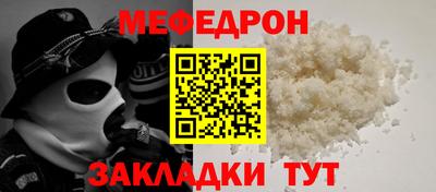 стафф Обнинск