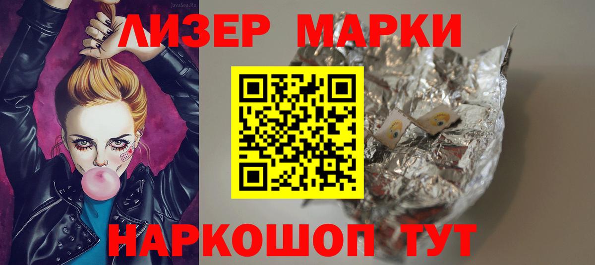 Сертолово  Лсд 25 экстази кислота  Вход с VPN  LSD-25 экстази кислота 