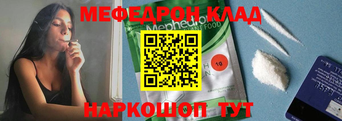 МЕФ кристаллы  Вход с VPN  Сертолово  Мефедрон 4 MMC 