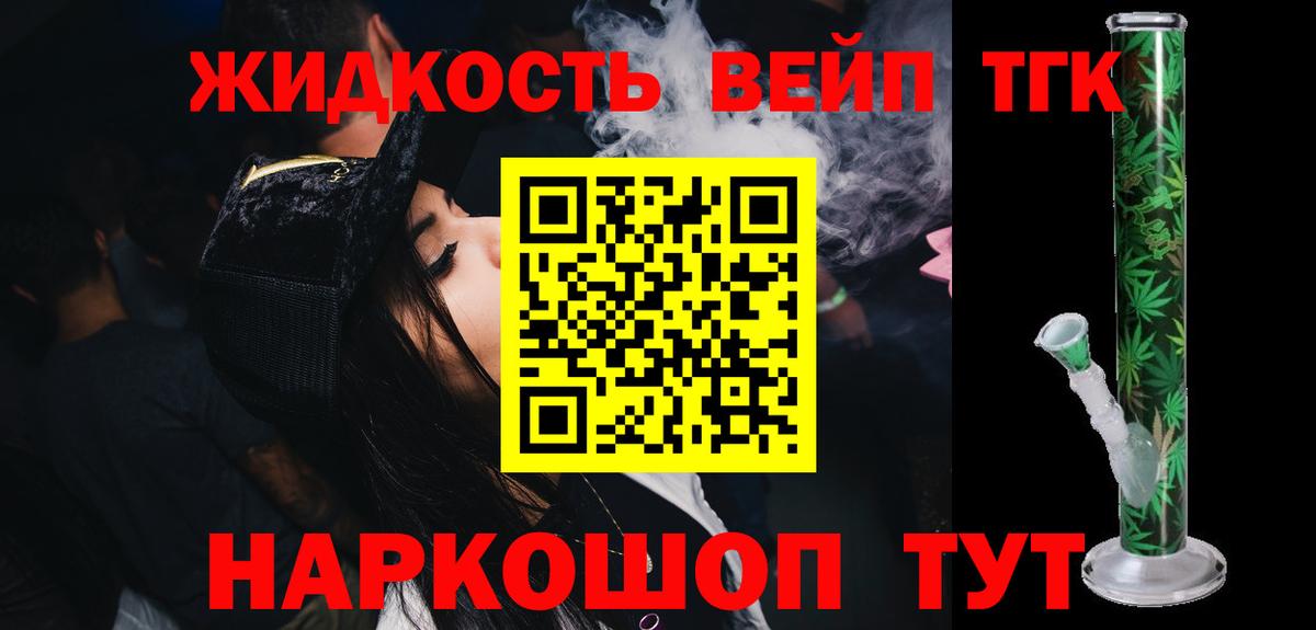 ТГК концентрат Сертолово