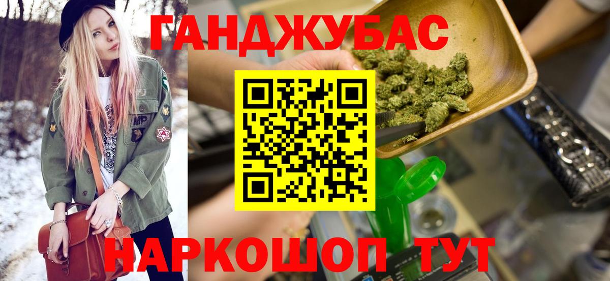 Каннабис Bruce Banner  Марихуана White Widow  Сертолово  Вход с VPN  Канабис сатива 