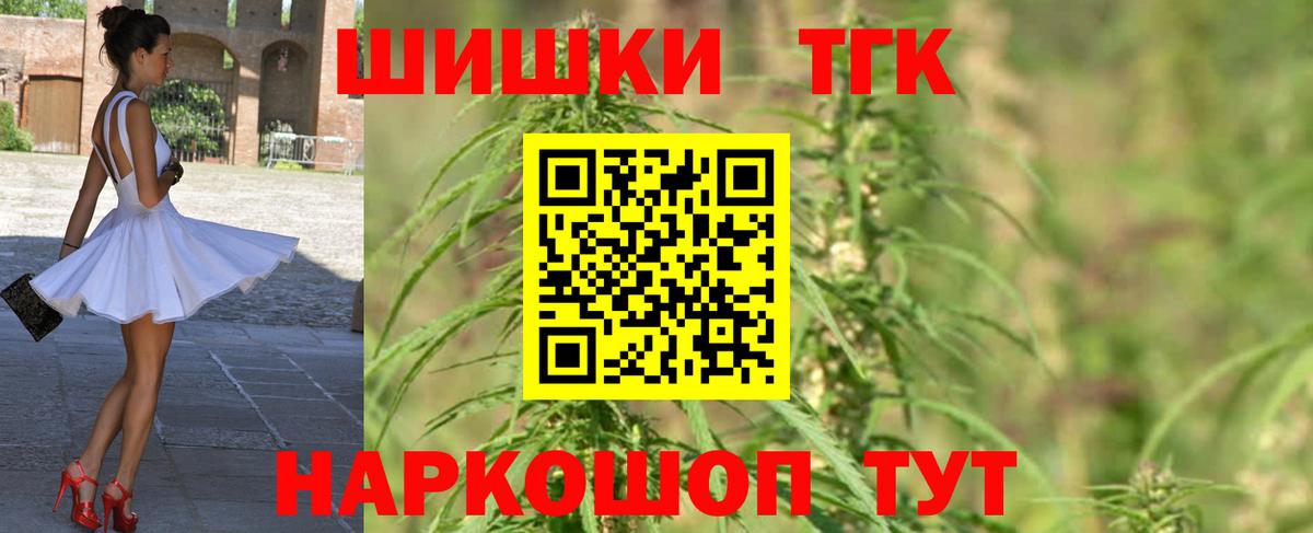 Бошки марихуана LSD WEED Сертолово